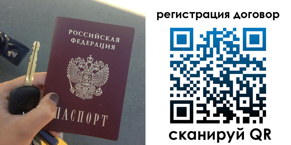 прописка для военкомата в Пятигорске