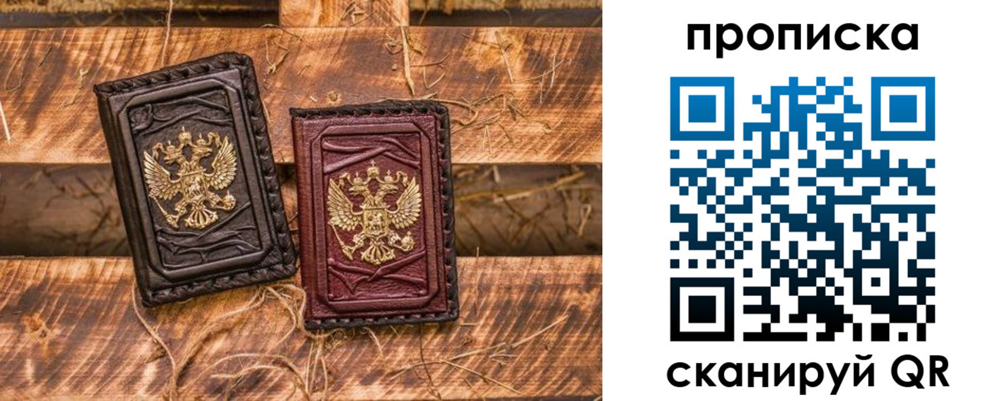 прописка регистрация в Пятигорске