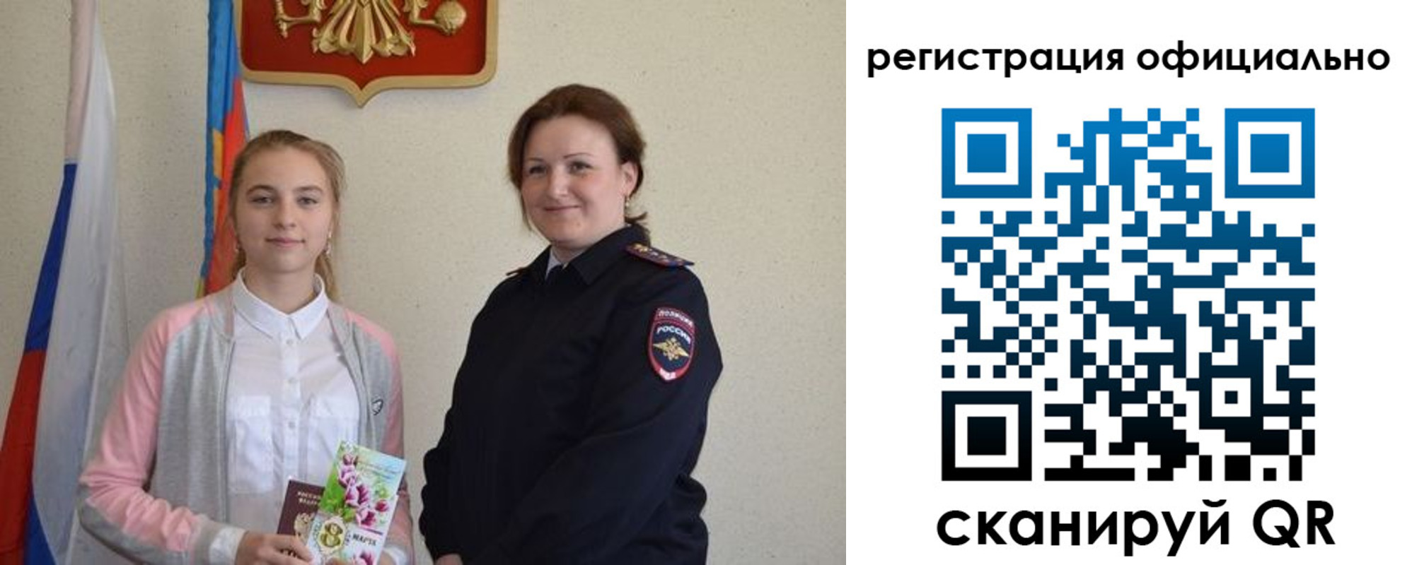 прописка в квартире в Пятигорске